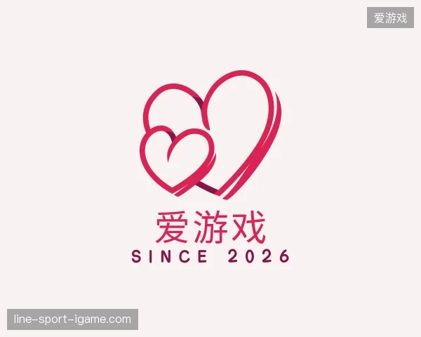 介绍爱游戏官方网站